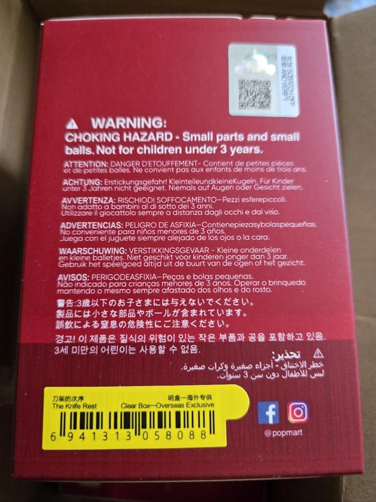 Pop Mart Skullpanda The Feast Begins Knife Rest - Picture 3 of 4